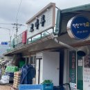 미탄초등학교 | [평창] 3월 1박2일 차박 여행 후기