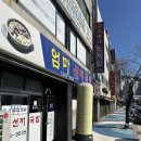 사하구 하신번영로151번길 이미지