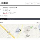 Gold PT GYM 이미지