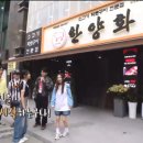 한양물물