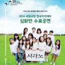 한국미래연수원 이미지