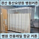 경산동산병원 네이버블로그