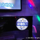 논스톱노래연습장 이미지