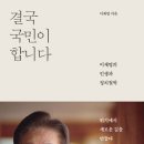 (주)대일인터내셔널하스피탈리티그룹 이미지