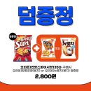 지에스(GS)25 녹번본점 이미지