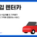 차란차 이미지