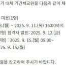 송원여자상업고등학교 이미지