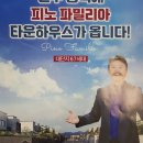 태종공인중개사사무소 이미지