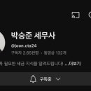 법인아라