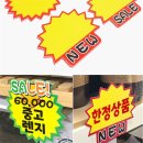 이다 쇼핑하우