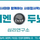 느린학습교육지도사 이미지