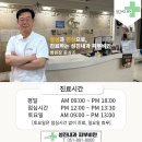 성진매디칼 네이버블로그