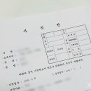 당수카센타 이미지