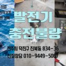 진북카센타 이미지