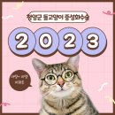 청양농장2 네이버블로그