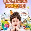 키즈프리 이미지