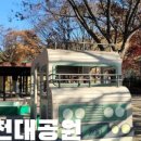 늘솔길공원화장실 이미지