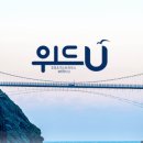울릉도패밀리호텔 이미지
