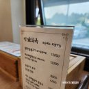 을화옥 이미지