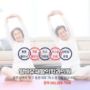 말바우재활의학과의원 이미지