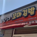 까치고을 이미지
