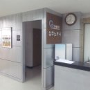 삼주공인노무사사무소