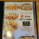 총각네곱창가게 이미지