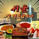 신라숯불가든식당 이미지