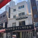 코인싱어 동전 노래연습장 이미지