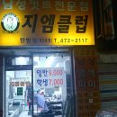 지엠클럽 이미지