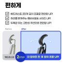 H1165 | 듀오백 브라보 프리미엄 BRP-200C - 허리 건강을 위한 프리미엄 의자, 학생, 직장인 모두에게 강력추천