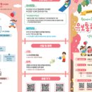 숲속의유치원 이미지