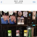 락휴코인 노래연습장 신사역점 이미지