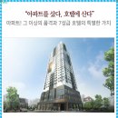 일진환경 이미지