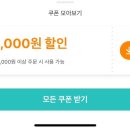 피자나라치킨공주정릉점 이미지