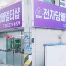 언양전자담배 이미지