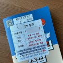 고용복지센터 | 청주고용복지플러스센터 실업급여 신청 후기｜준비서류, 신청방법, 주차까지 정리