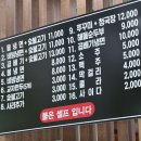 팔당냉면구성 이미지