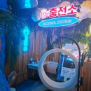 석봉주유소·충전소화장실 | 경기 부천 신중동역술집 주류충전소 부천신중동점 후기, 술집에서 젊음을 느껴보세요