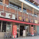 해성막창집서면점 이미지