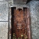 은천동-25 | 아파트 빌라 유압빠진 현관문 수리 힌지 교체 비용 후기