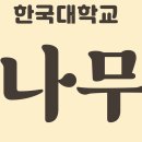 카톡 없애면 대체 어플 없으려나... 네이버나 토스 이런 걸로 대체 가능하나ㅠㅠ 이미지