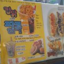 올떡 이미지
