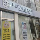 예체로(2-1) 이미지