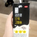(주)한미산업개발 - 1299 | [2026년 6월 수시채용]한미사이언스 품질개발팀 서류, 인적성(합), 면접(떨) 중고신입 지원후기
