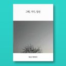 그때거기 네이버블로그
