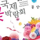 (주)국제플랜트 이미지