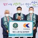 ㈜메인건설 이미지
