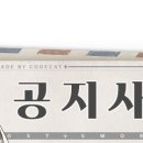 주식회사 서브컬쳐 이미지