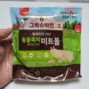 (주)에스피씨삼립 서천공장